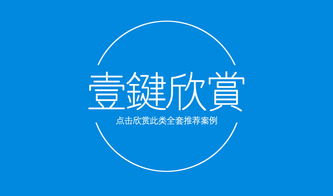 深圳万域广告设计公司是全国知名的VI设计公司logo设计公司,排名前十的品牌策划标志设计公司